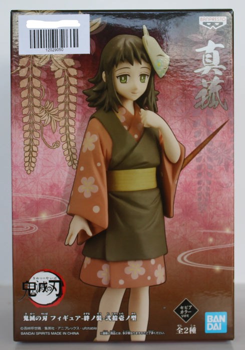 BANDAI BANPRESTO Demon Slayer: Kimetsu no Yaiba Makomo Version A FIGURE