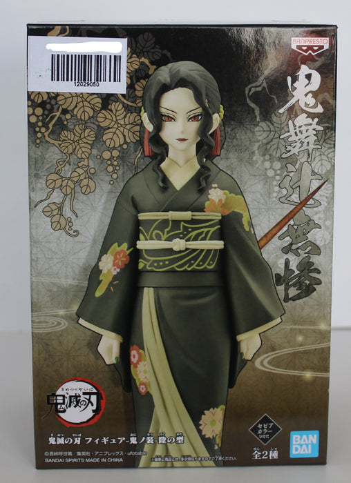 BANDAI BANPRESTO Demon Slayer: Kimetsu no Yaiba Vol. 6 Muzan Kibutsuji Female Form Version A FIGURE