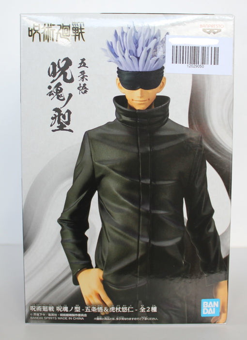 BANDAI BANPRESTO Jujutsu Kaisen Jukon No Kata Satoru Gojo FIGURE