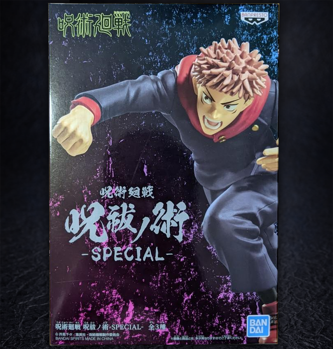 BANDAI BANPRESTO Jujutsu Kaisen SPECIAL VER.A Yuji Itadori Figure