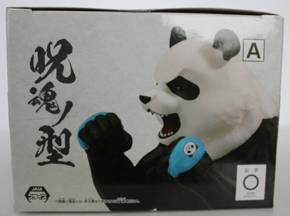 Bandai Banpresto Jujutsu Kaisen Panda Figure