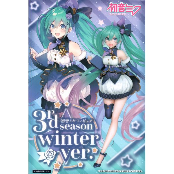 Hatsune Miku Taito 3rd season winter ver. figure