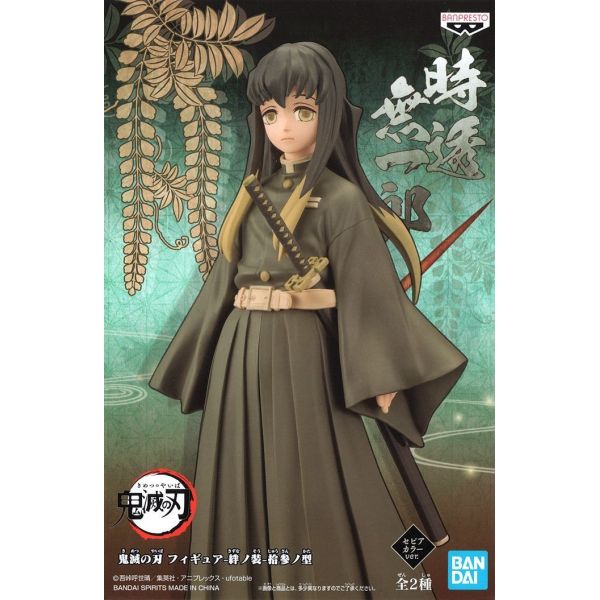 bandai banpresto Demon Slayer: Kimetsu no Yaiba Vol.13 Muichiro Tokito figure