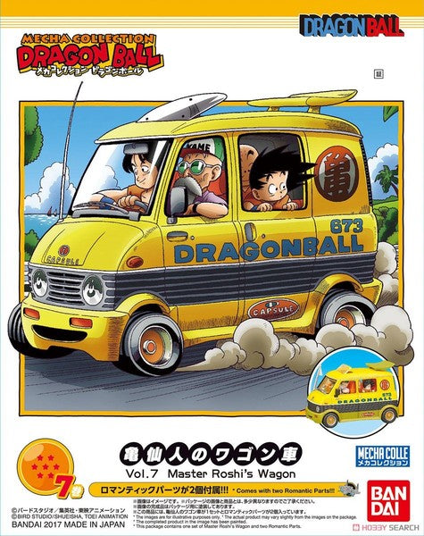 Dragon Ball Mecha Collection Vol. 7 - Master Roshi's Wagon FIGURE