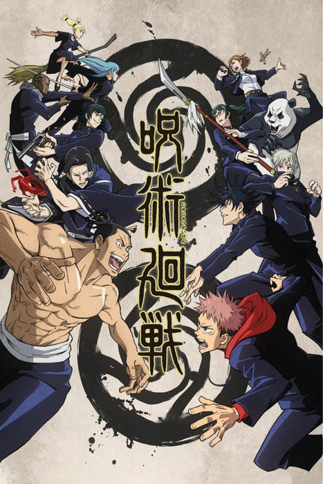 WALL SCROLL - JUJUTSU KAISEN