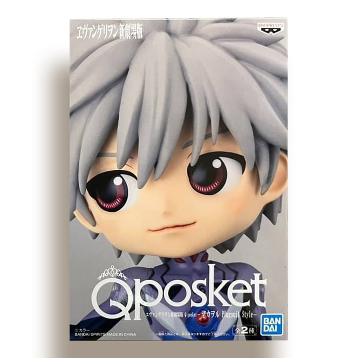 BANDAI BANPRESTO Rebuild of Evangelion Q Posket Kaworu Nagisa (Plugsuit) (Ver.B) FIGURE