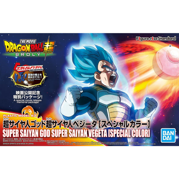 Dragon Ball Super Figure-rise Standard SSGSS Vegeta Figure (Special Color Ver.) Model Kit