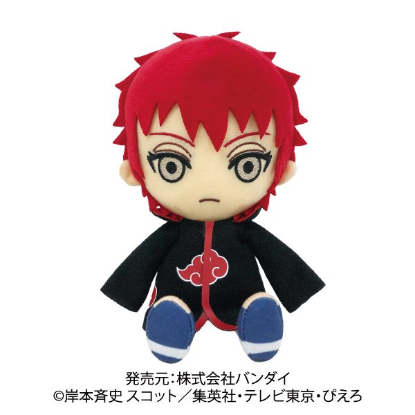 Bandai Banpresto - Naruto Sasori Plushy