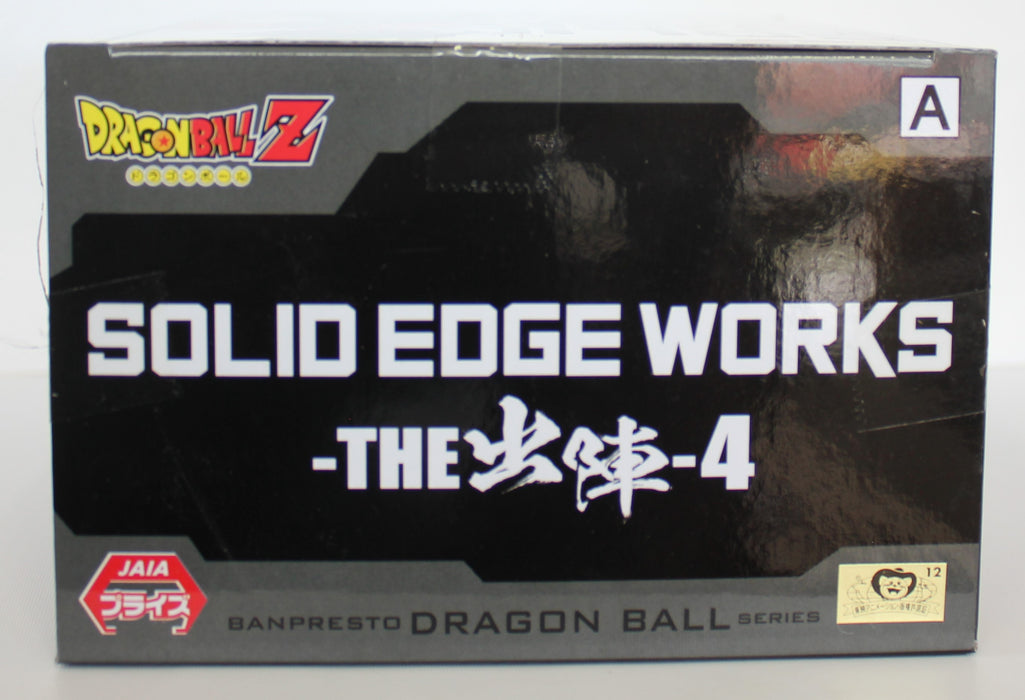 Bandai Banpresto Dragon Ball Z Solid Edge Works The Departure Vol. 4 Vegito version A figure