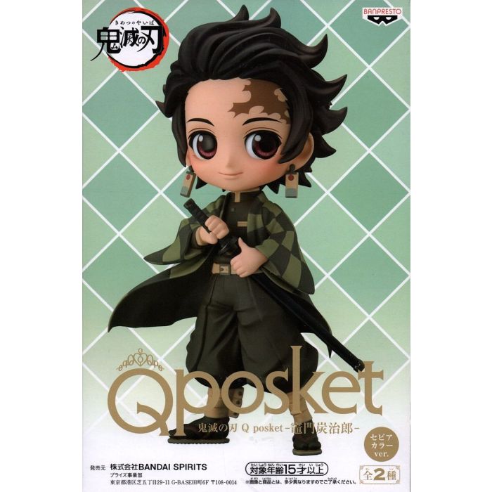 Banpresto Demon Slayer: Kimetsu no Yaiba Q Posket Tanjiro Kamado (Ver.B Sepia color) figure