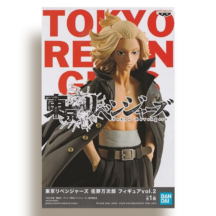 BANDAI BANPRESTO Tokyo Revenger Manjiro Sano (Vol.2) Figure