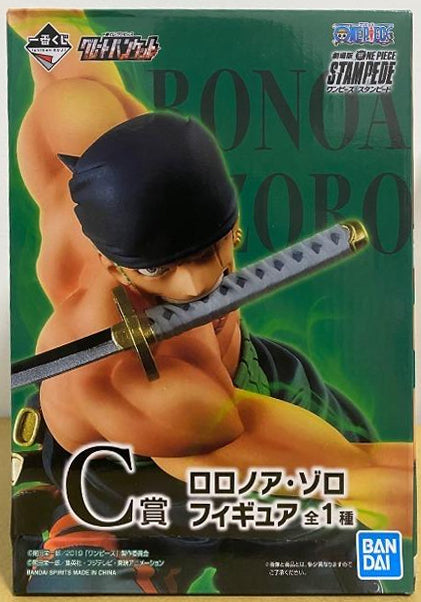 Bandai Ichiban Kuji One Piece: Great Banquet C prize Roronoa Zoro