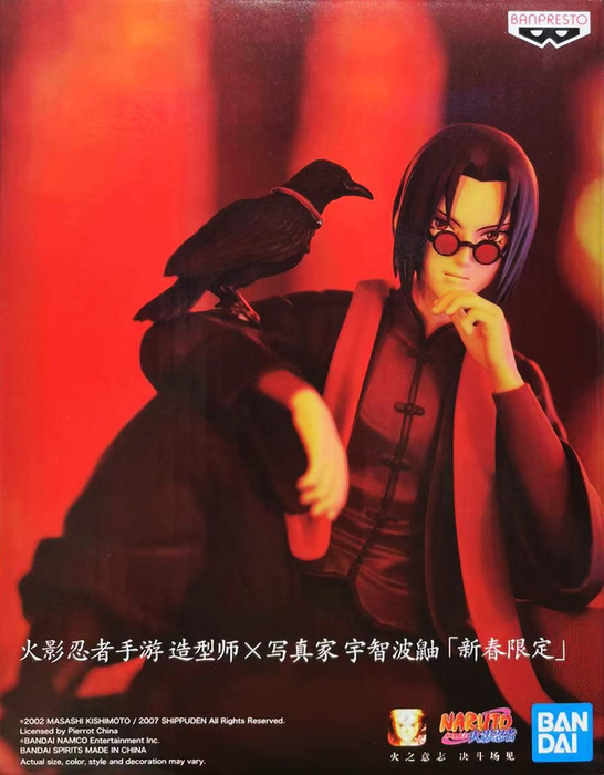 BANDAI BANPRESTO FIGURE NARUTO  ITACHI UCHIHA LIMITED CHINESE NEW YEAR VERSION LIMITED EDITION