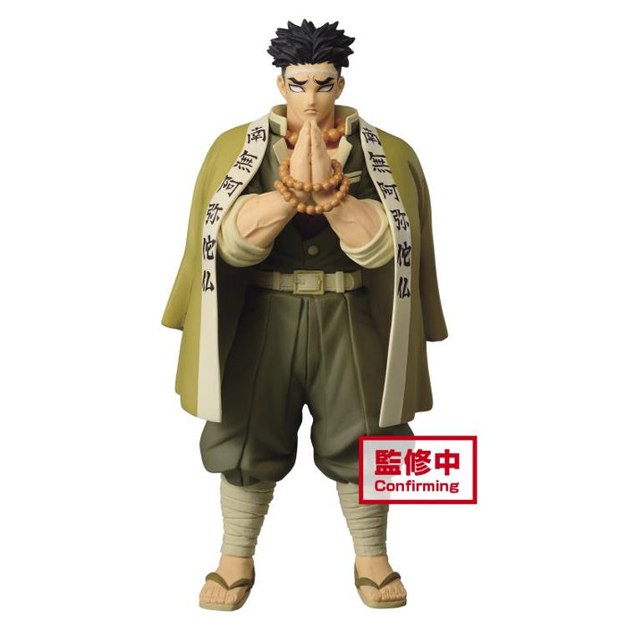 Banpresto - Demon Slayer: Kimetsu no Yaiba Vol.17 Gyoumei Himejima Figure