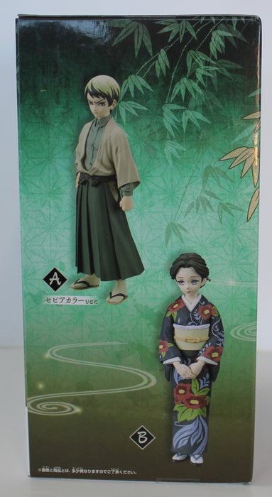 BANDAI BANPRESTO Demon Slayer: Kimetsu no Yaiba Yushiro Version A FIGURE