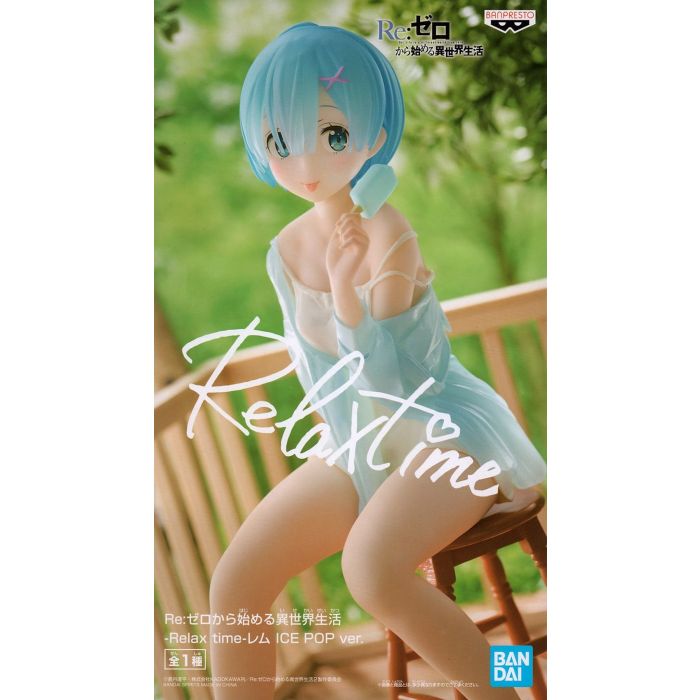 Banpresto - Re:Zero Starting Life in Another World Relax Time Rem Summer Ver. Figure