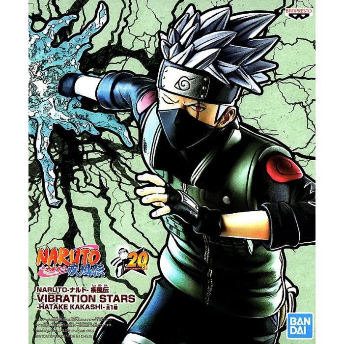 Banpresto NARUTO - VIBRATION STARS KAKASHI FIGURE