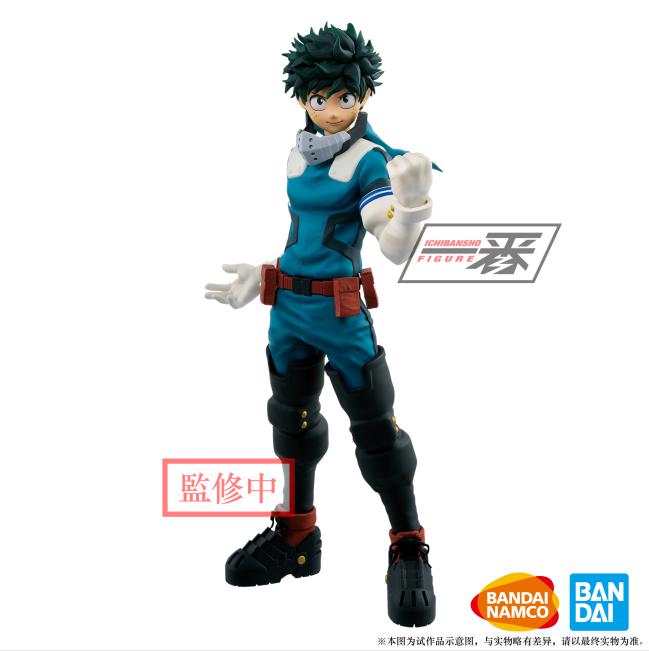 Figure - BANDAI Ichiban kuji My Hero Academia One's Justice Masterlise figure Izuku Midoriya