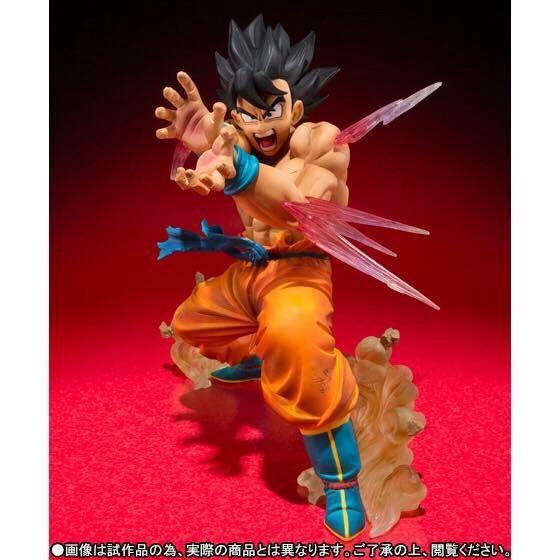 Figuart Zero Dragon ball Son Goku Tamashi Limited Figure