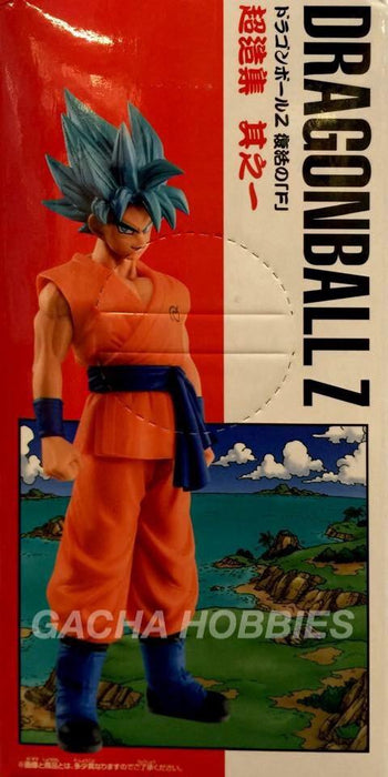 Dragon ball Z Resurrection of F #1 - Son Gokou Figure