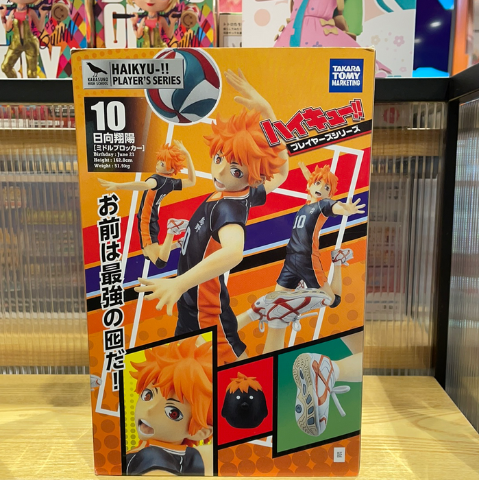 Haikyu!! - Player’s series #10 Shoyo Hinata Figure