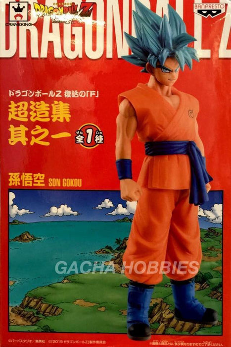 Dragon ball Z Resurrection of F #1 - Son Gokou Figure