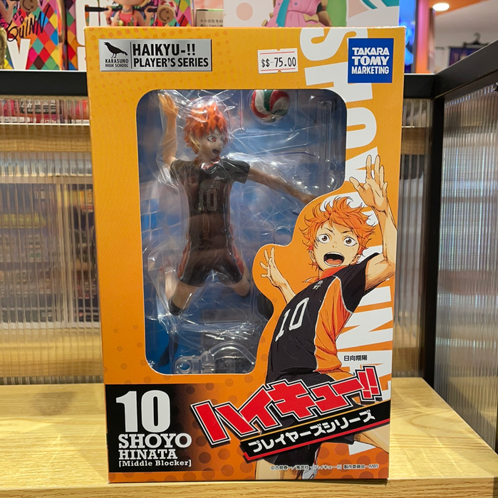 Haikyu!! - Player’s series #10 Shoyo Hinata Figure