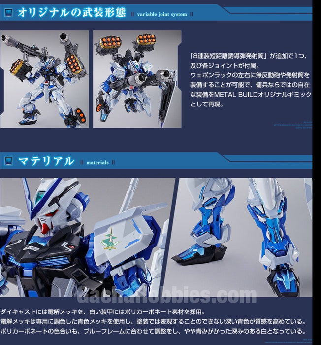 PRE-ORDER METAL BUILD GUNDAM ASTRAY Blue Flame Full Package