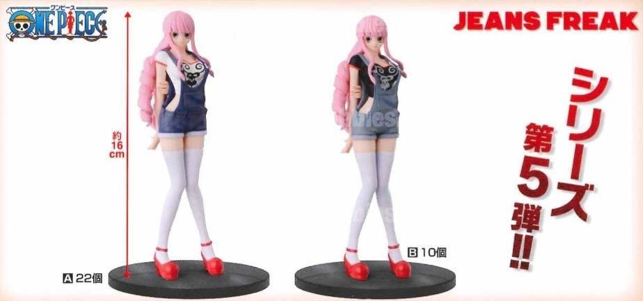 PRE-ORDER One Piece Perona Jeans Freak Figure