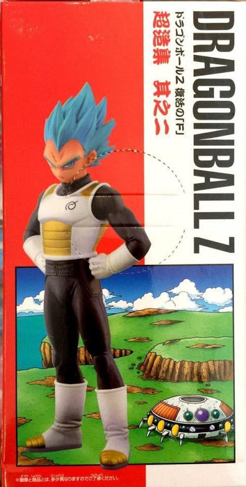 Dragon ball Z Resurrection of F #2 - Vegeta Figure