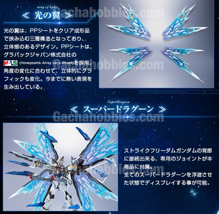 PRE-ORDER Metal Build Gundam Strike Freedom Effect Part - Wing Of Light Option Set Limited Editior