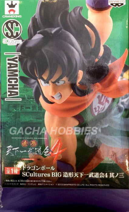 Dragon ball Figure SCultures Big Zoukei Tenkaichi Budoukai #4 - Yamcha