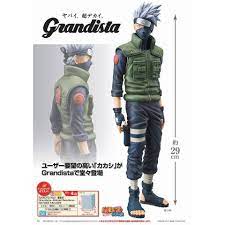 BANPRESTO NARUTO SHIPPUDEN GRANDISTA NERO HATAKE KAKASHI Figure