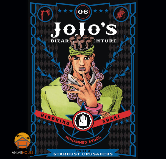 JOJO Bizarre Adventure manga book