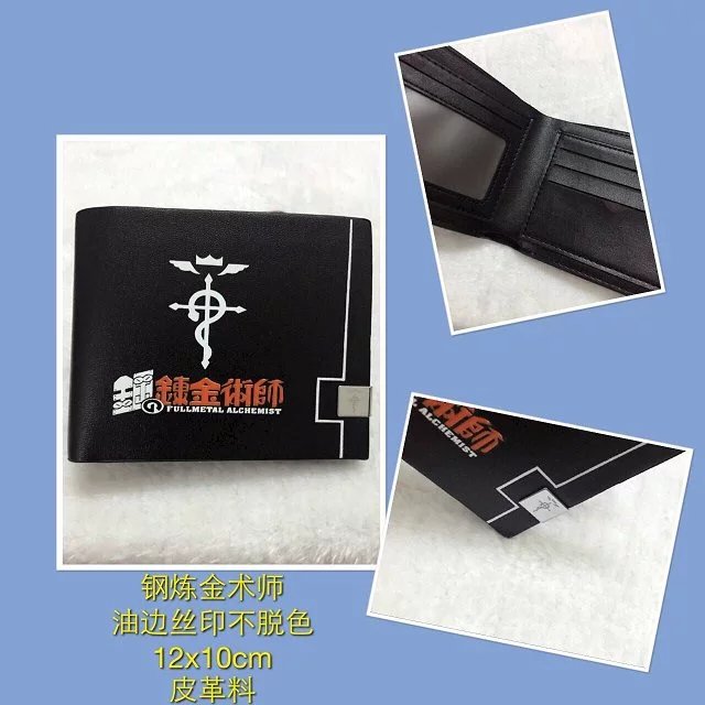 Full Metal Alchemist Wallet