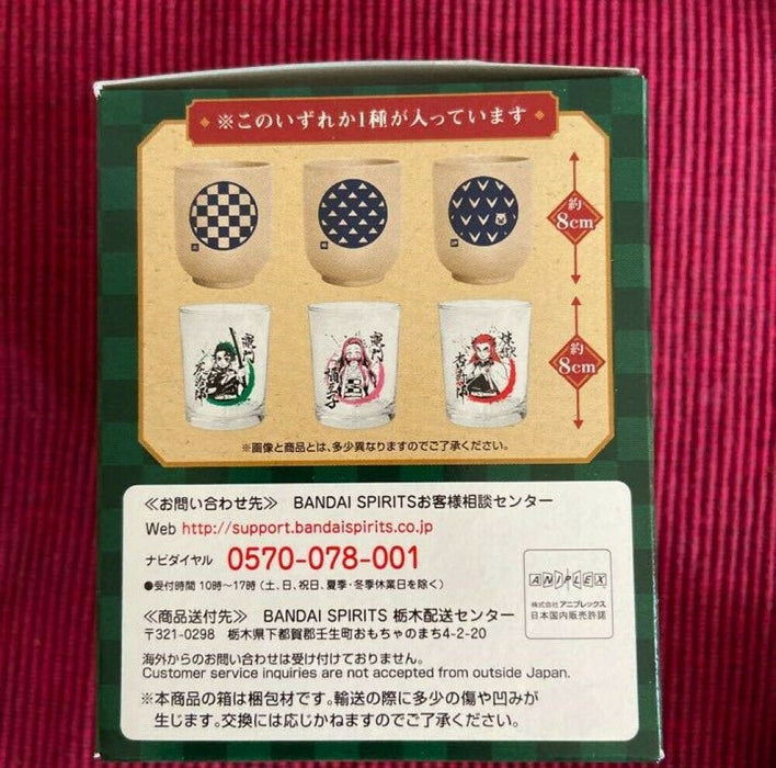 demon slayer ichiban cups Tanjiro Prize F mystery box