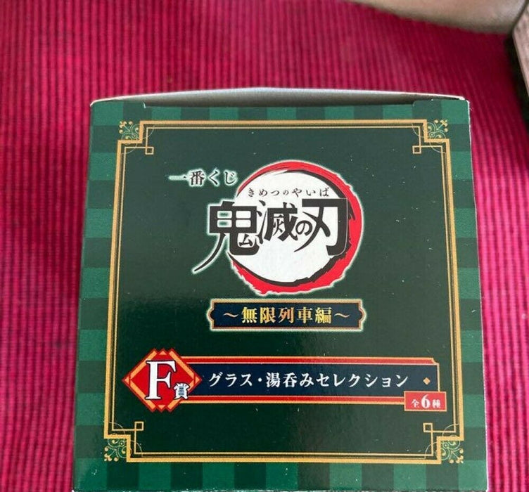 demon slayer ichiban cups Tanjiro Prize F mystery box