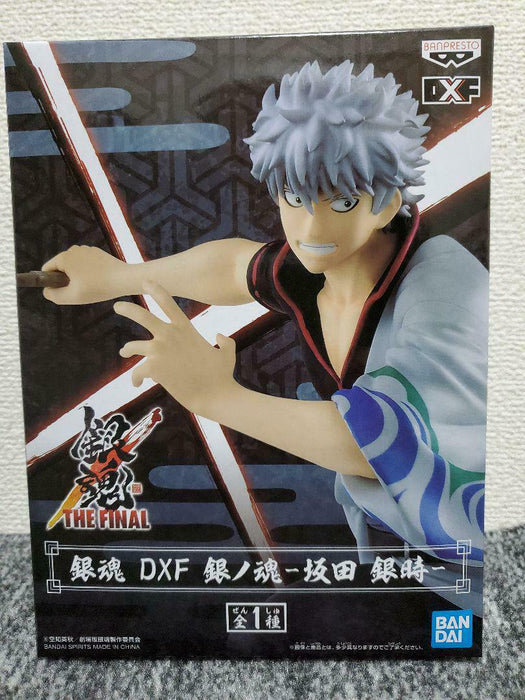 Gintama DXF  Banpresto Gin no tamashi-Gintoki Sakata- figure