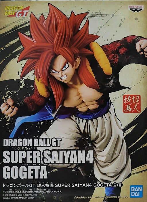 bandai banpresto Dragon Ball GT Super Saiyan 4 Gogeta Figure