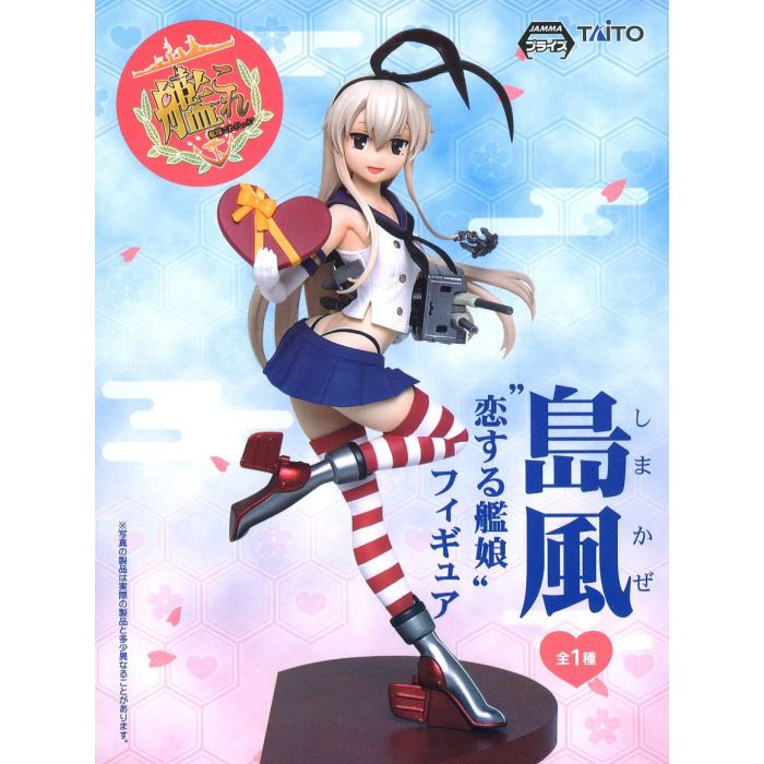 Taito - kantai collection Shimakaze figure