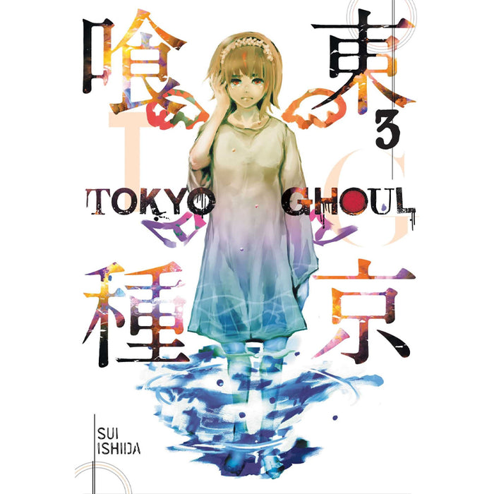 Tokyo Ghoul Manga Book