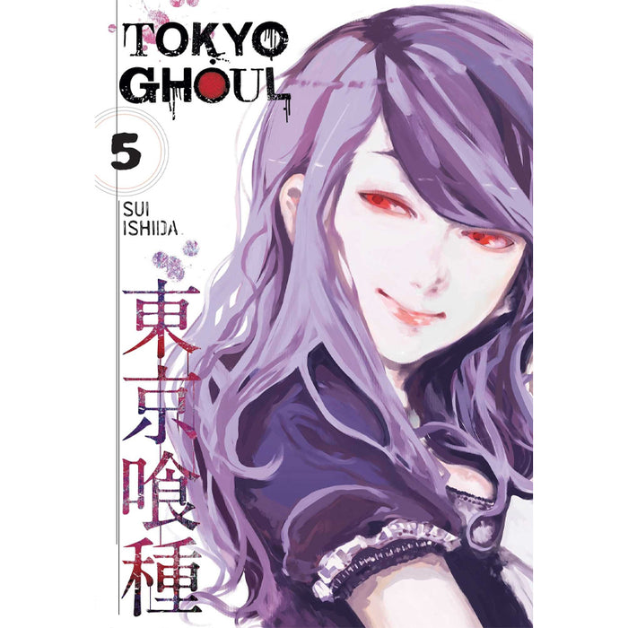 Tokyo Ghoul Manga Book